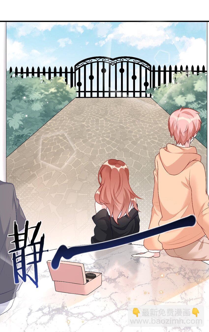 《盛世妆娘妆者攻略》004 人性的考验 第45页