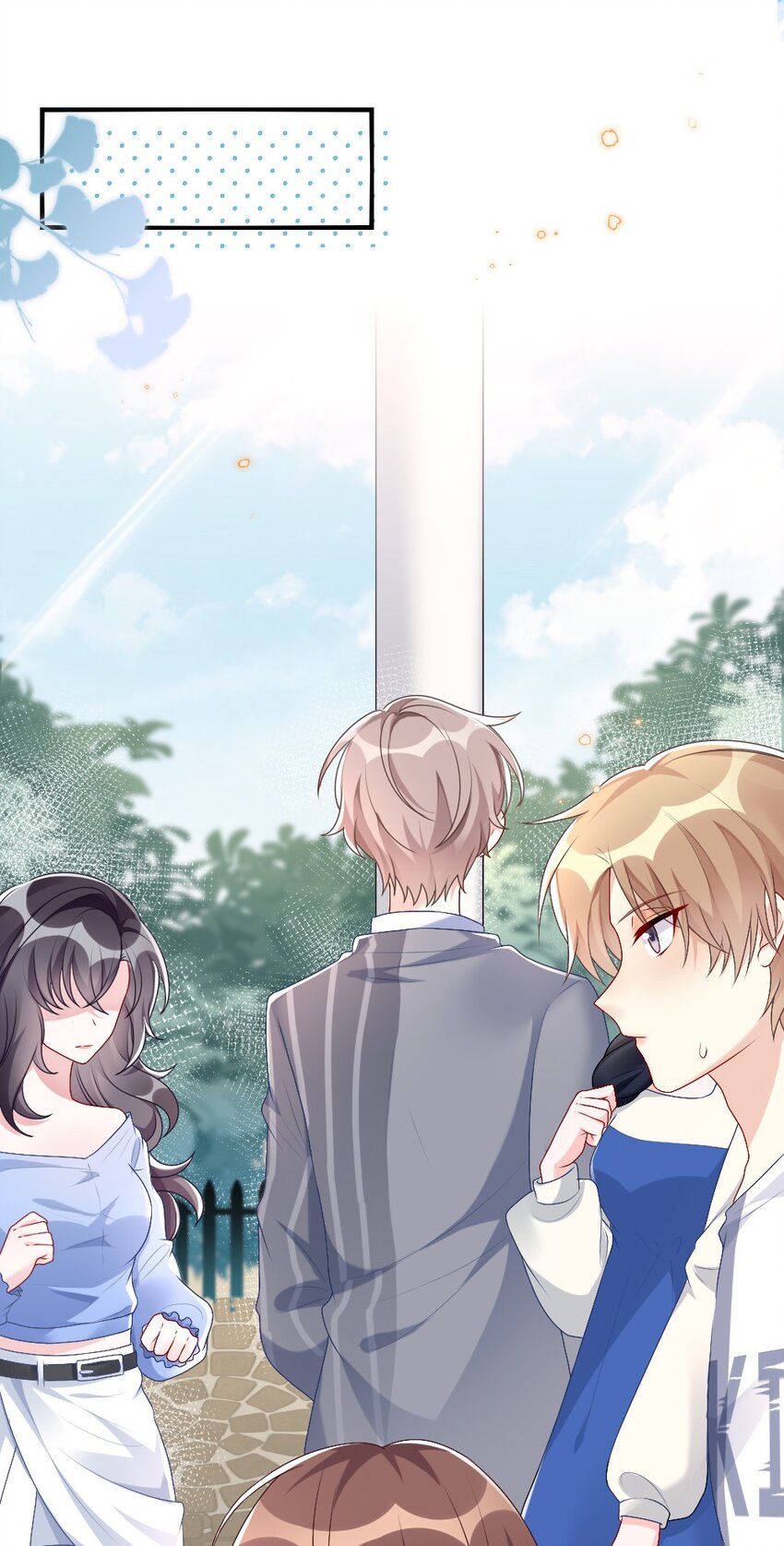 《盛世妆娘妆者攻略》004 人性的考验 第4页
