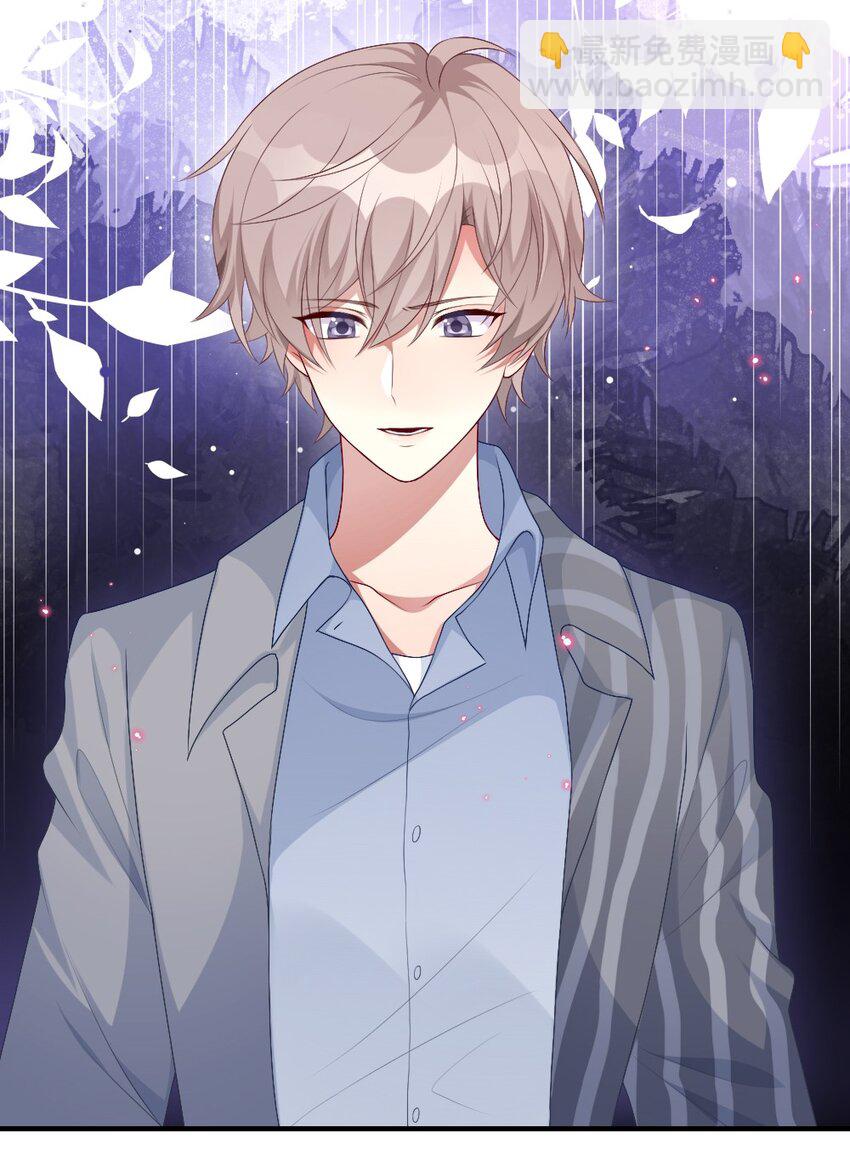 《盛世妆娘妆者攻略》002 第一场战斗 第10页