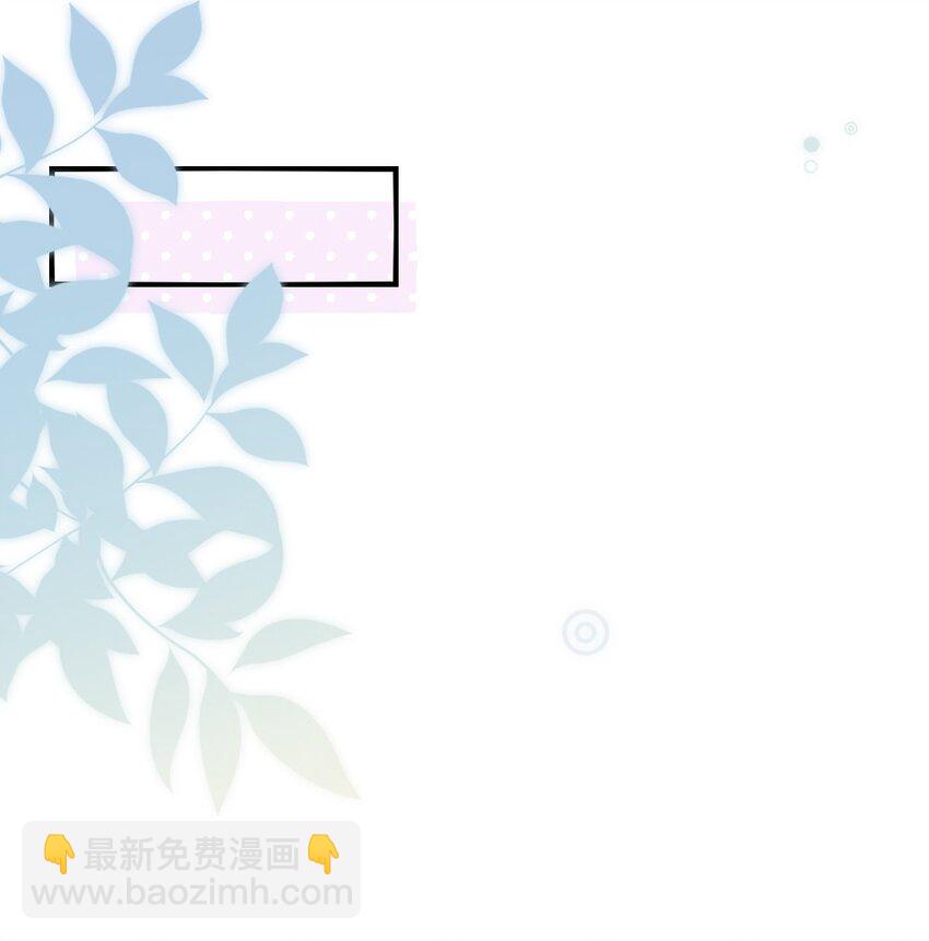 《盛世妆娘妆者攻略》002 第一场战斗 第16页