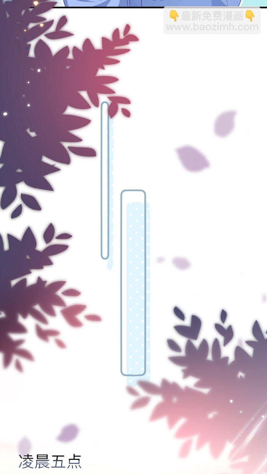 《盛世妆娘妆者攻略》002 第一场战斗 第24页