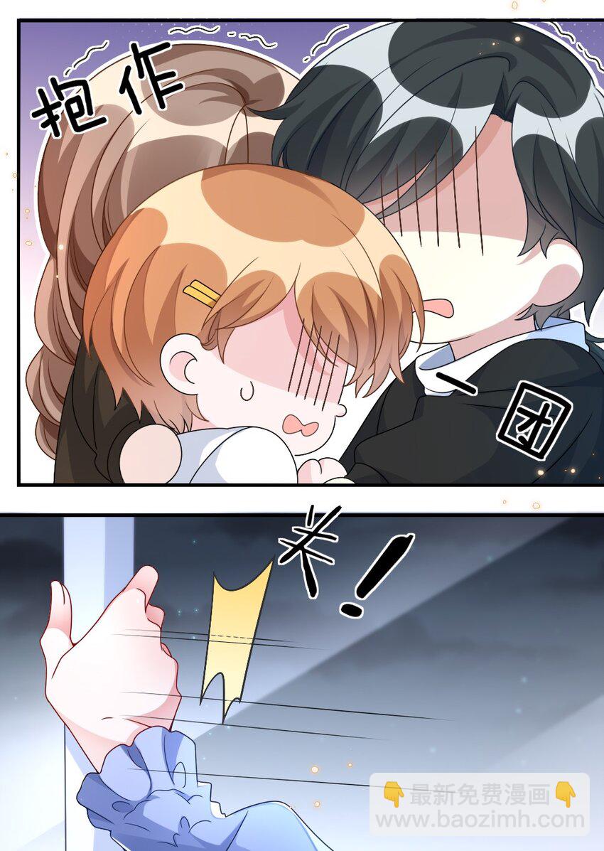 《盛世妆娘妆者攻略》005 摸个尸体？？？ 第19页