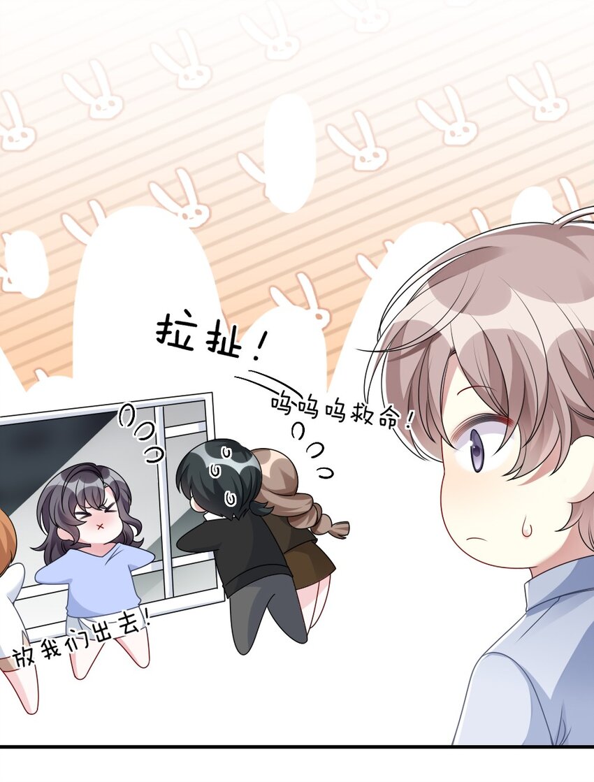 《盛世妆娘妆者攻略》005 摸个尸体？？？ 第21页