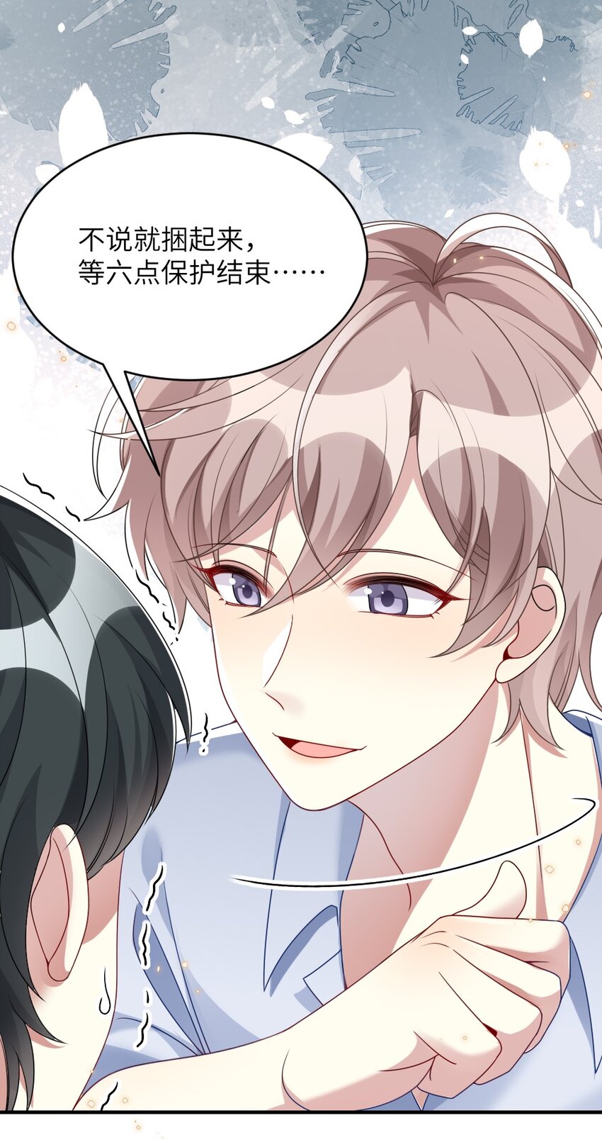《盛世妆娘妆者攻略》005 摸个尸体？？？ 第27页