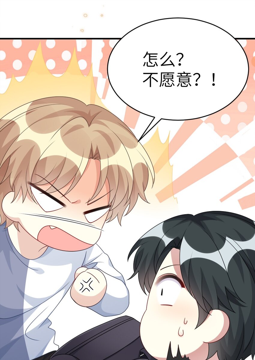 《盛世妆娘妆者攻略》006 摸金二人组 第17页