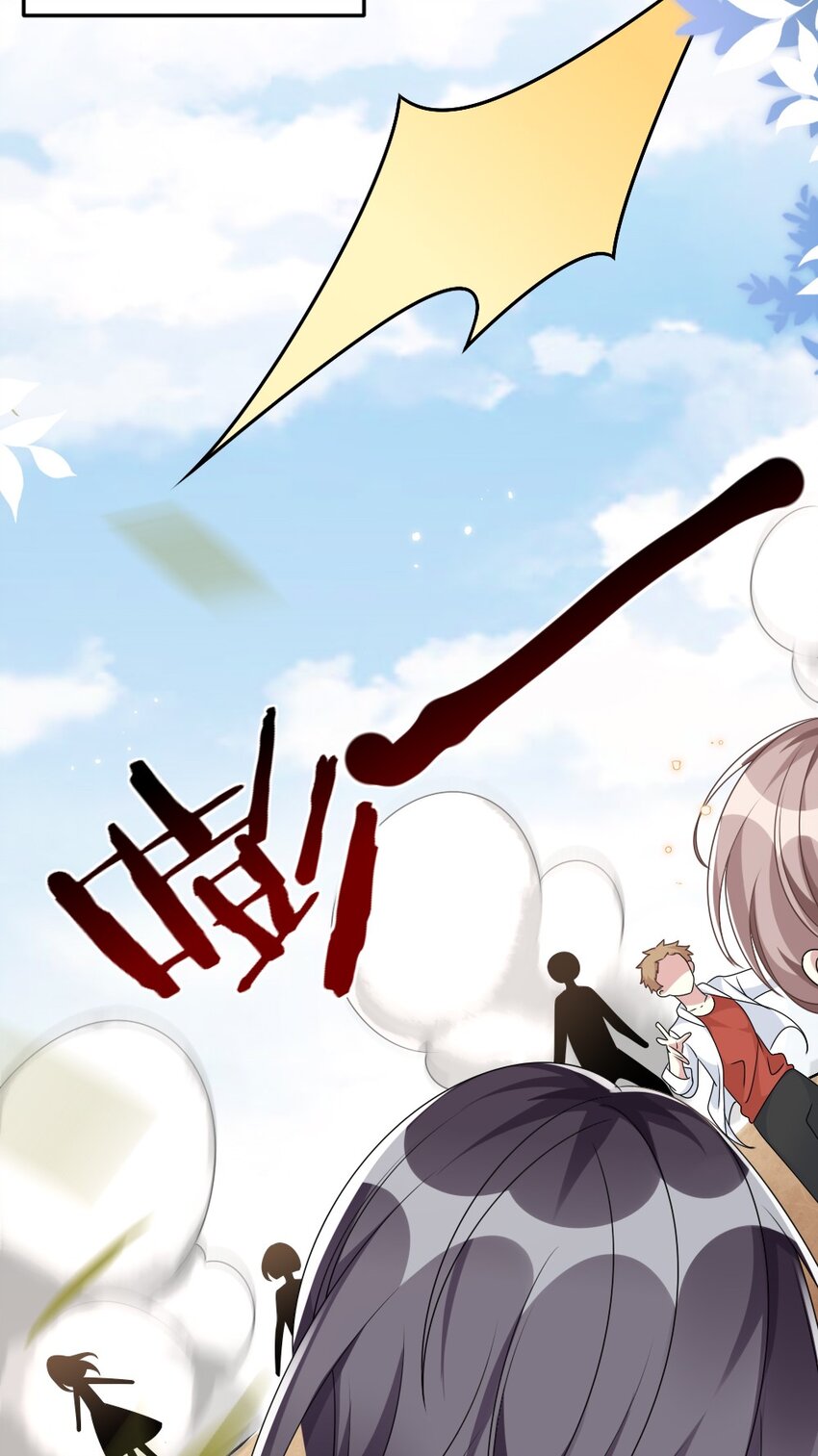 《盛世妆娘妆者攻略》007 魅惑实操 第22页