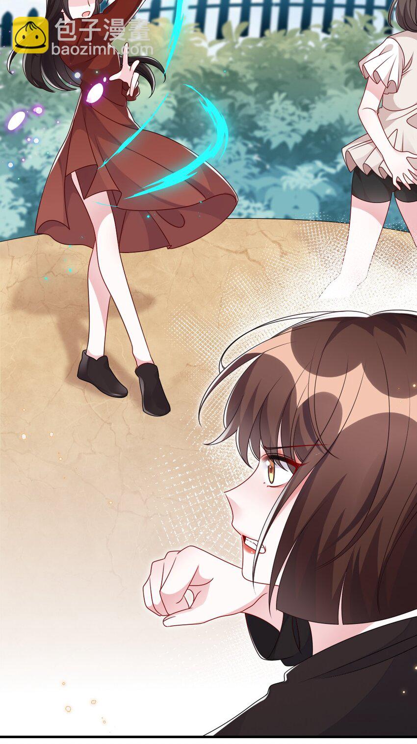 《盛世妆娘妆者攻略》007 魅惑实操 第27页