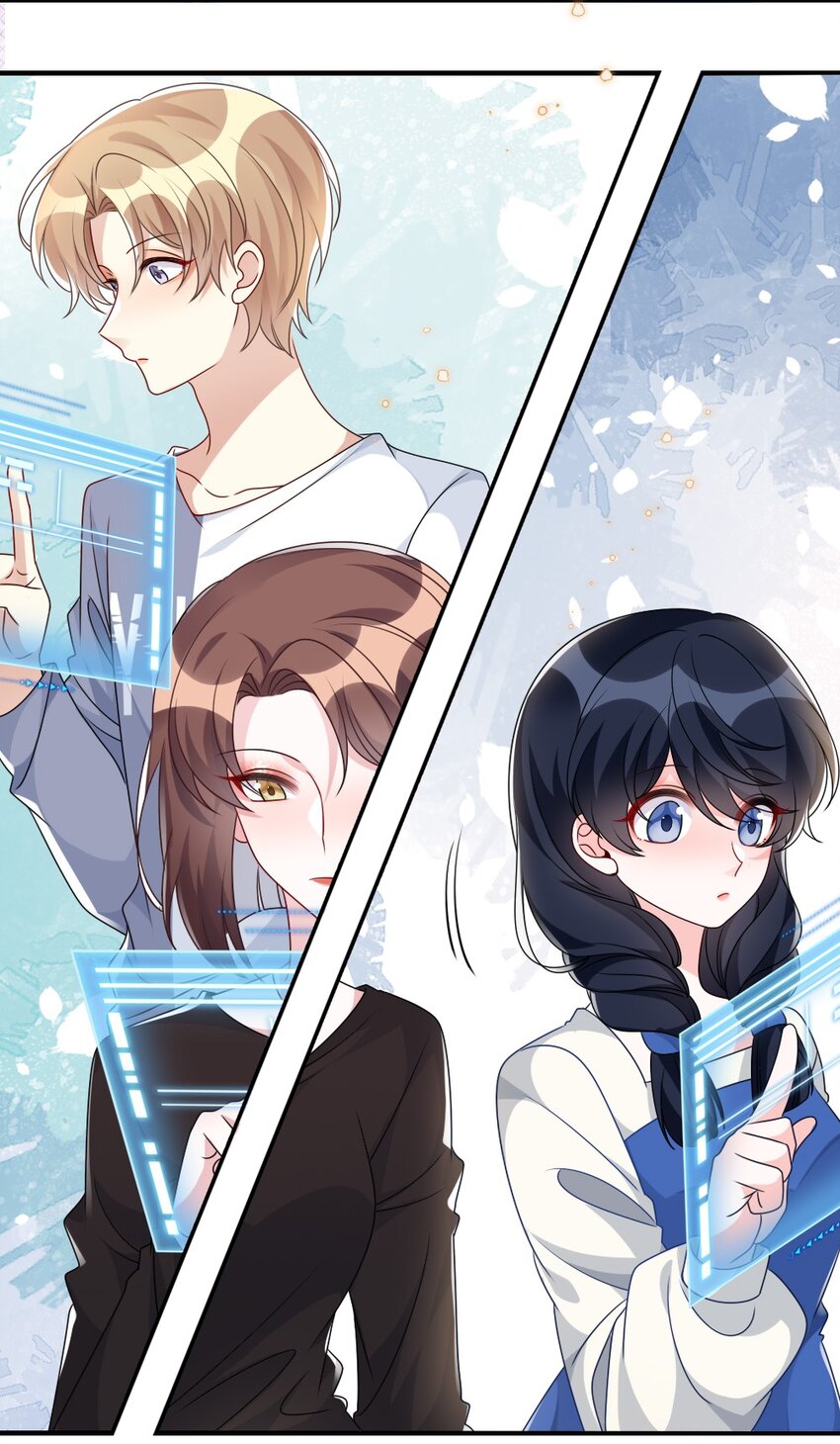 《盛世妆娘妆者攻略》008 新人副本 第37页