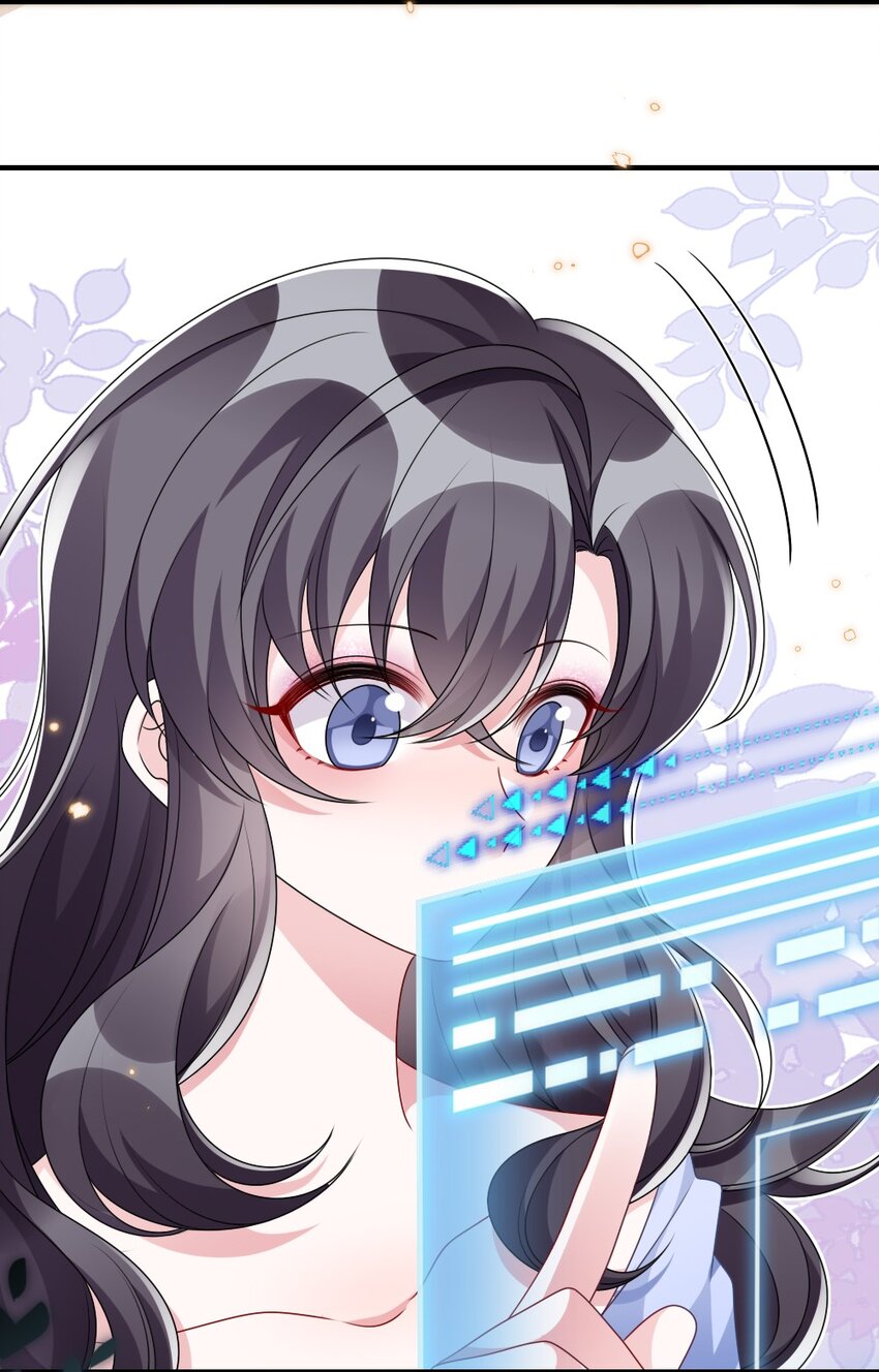 《盛世妆娘妆者攻略》008 新人副本 第47页