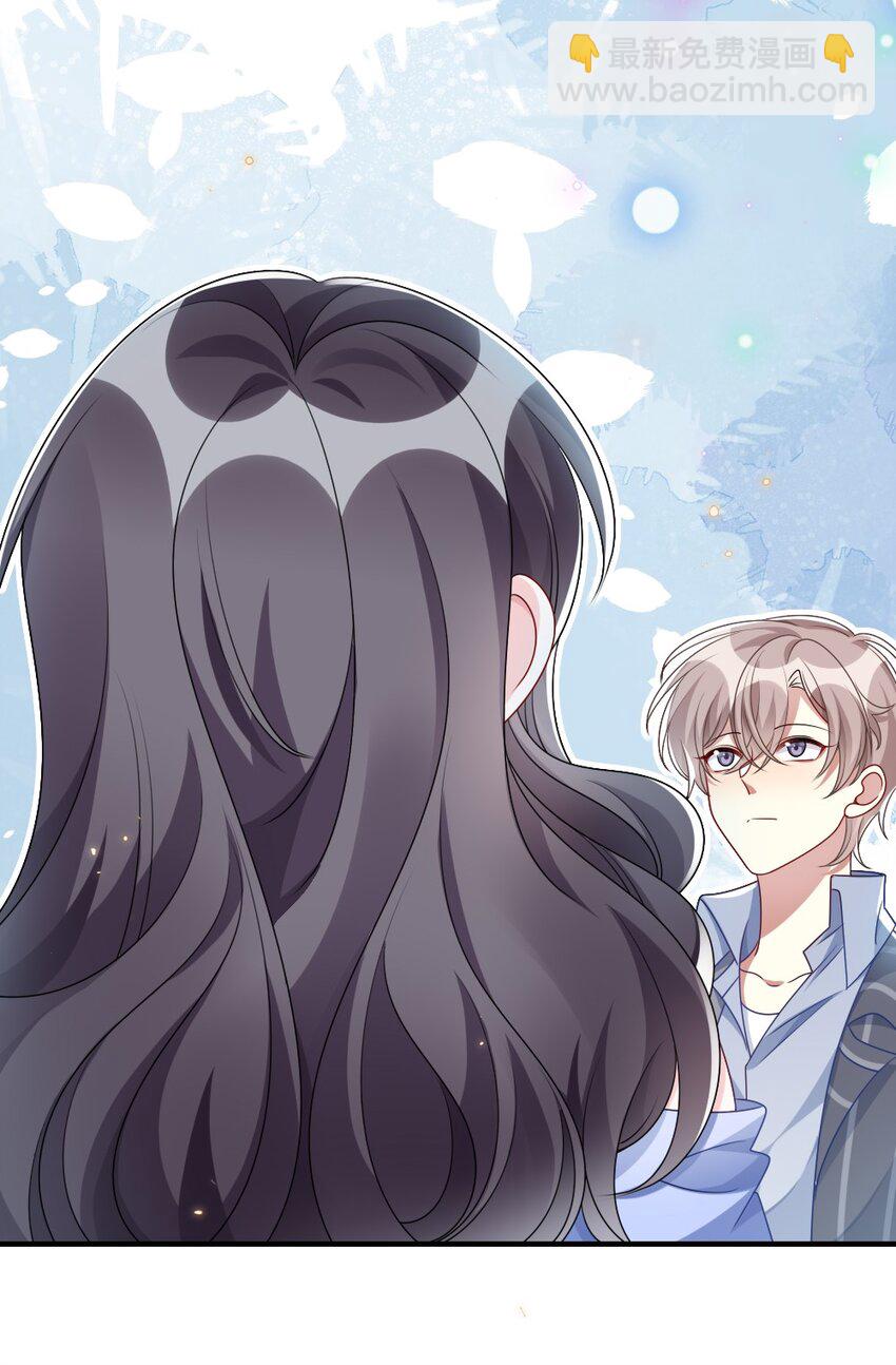 《盛世妆娘妆者攻略》010 随机副本 第13页