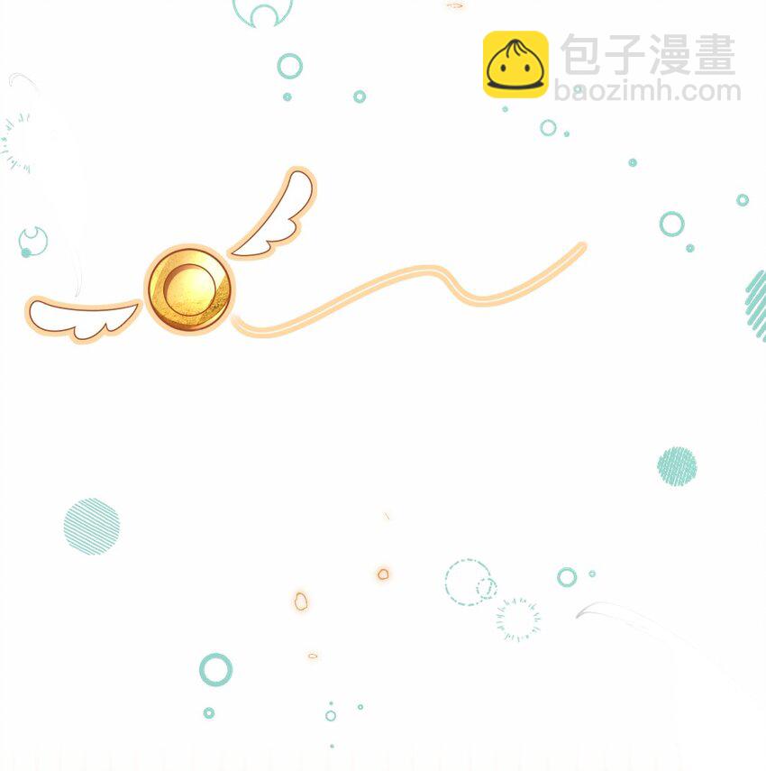 《盛世妆娘妆者攻略》010 随机副本 第32页