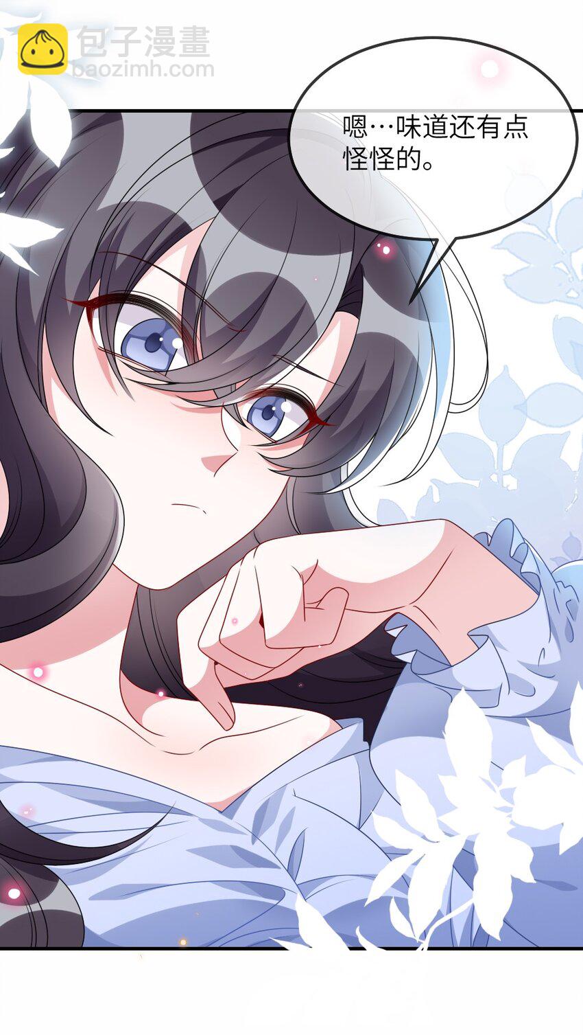 《盛世妆娘妆者攻略》010 随机副本 第36页