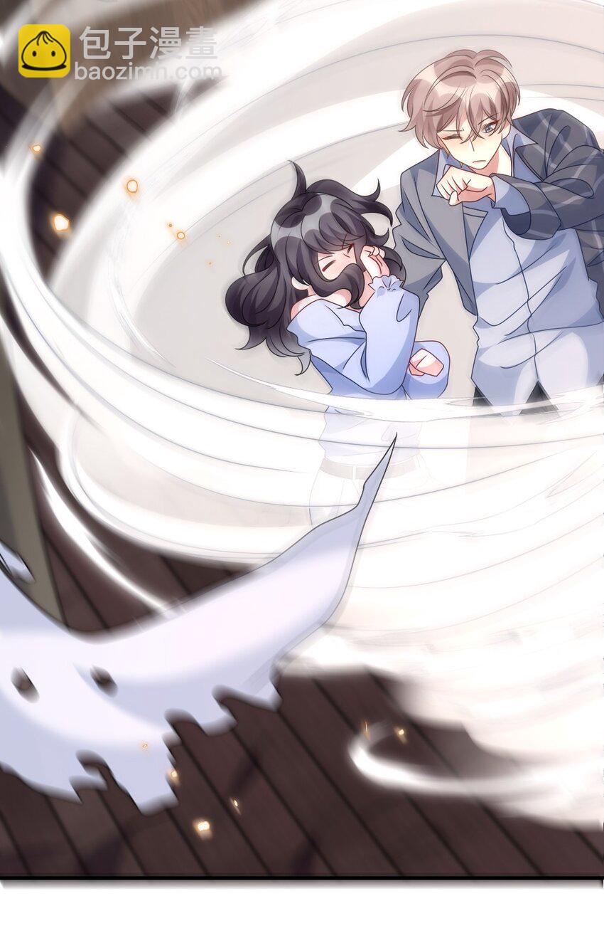 《盛世妆娘妆者攻略》012 目标人物出现 第32页