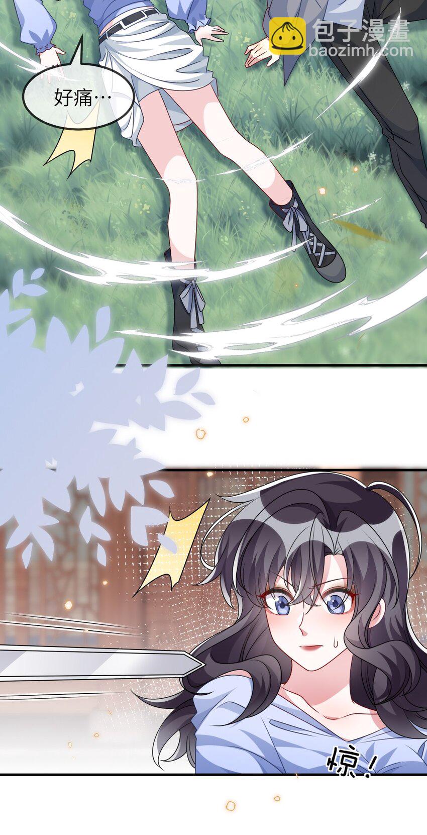 《盛世妆娘妆者攻略》012 目标人物出现 第34页