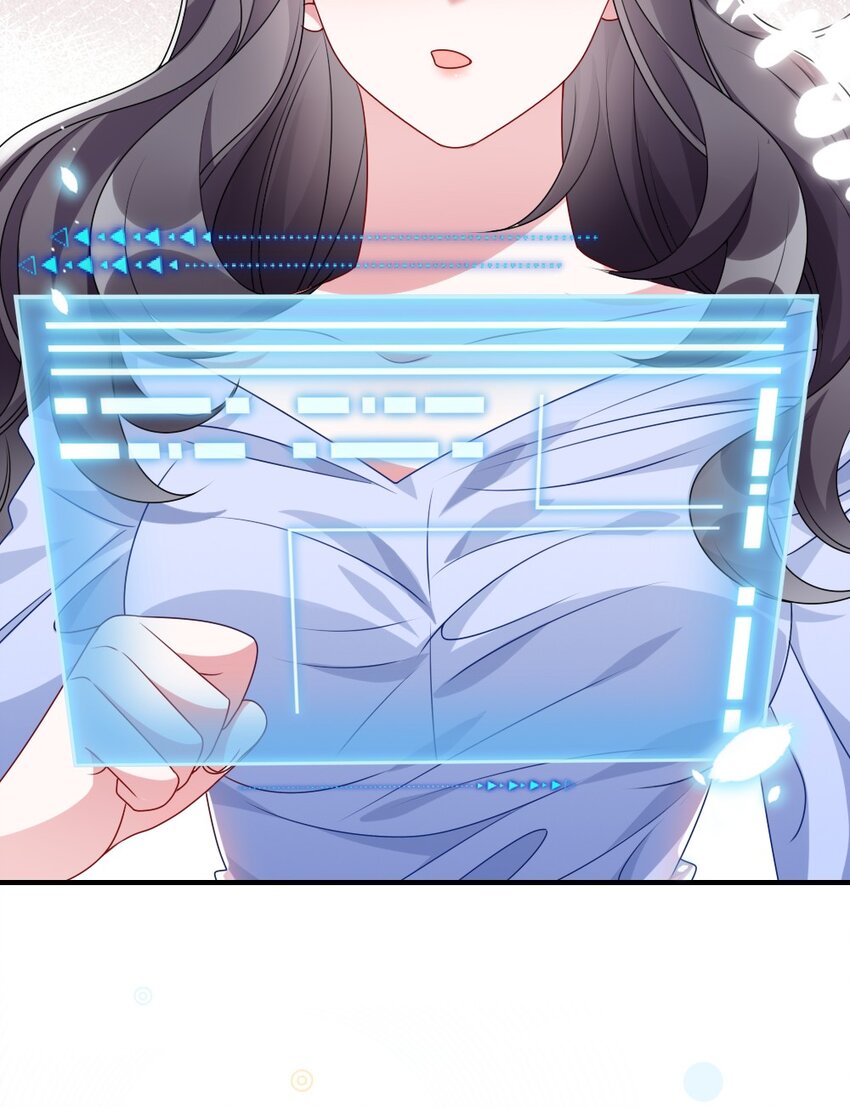 《盛世妆娘妆者攻略》009 打怪升级？ 第16页