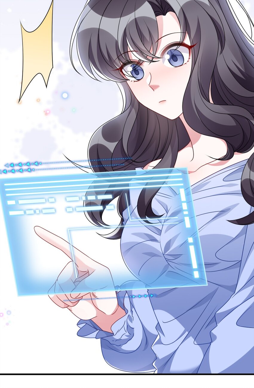 《盛世妆娘妆者攻略》009 打怪升级？ 第20页
