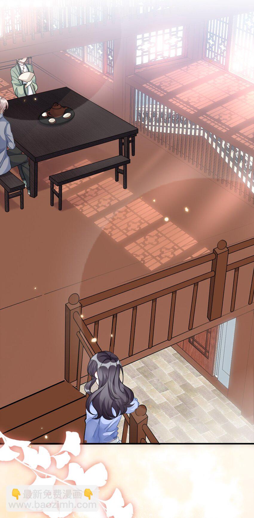 《盛世妆娘妆者攻略》009 打怪升级？ 第26页