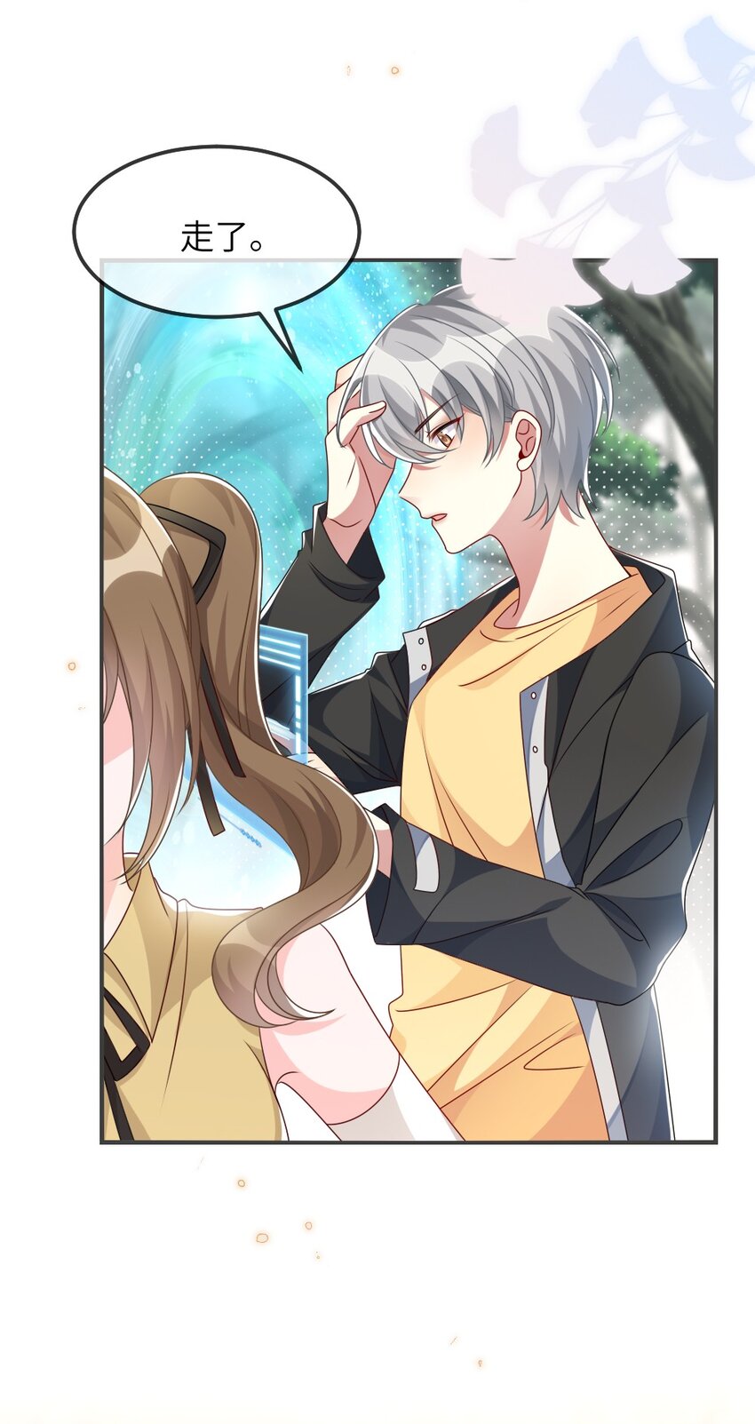《盛世妆娘妆者攻略》011 鬼宅副本 第16页