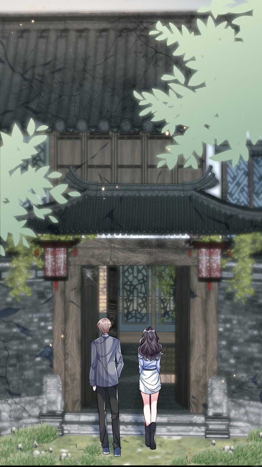 《盛世妆娘妆者攻略》011 鬼宅副本 第21页