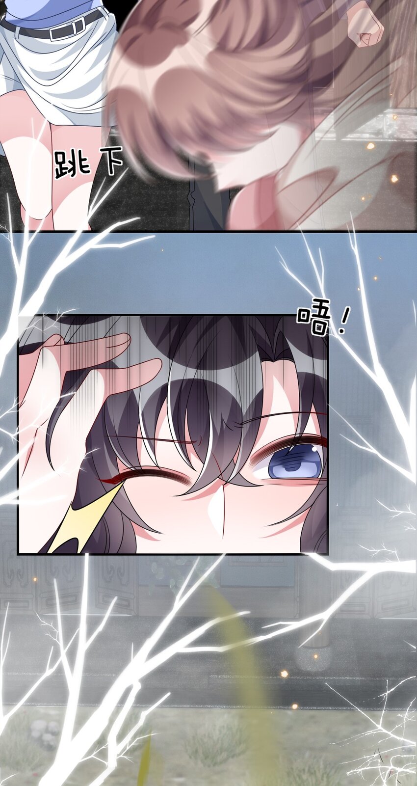 《盛世妆娘妆者攻略》011 鬼宅副本 第33页