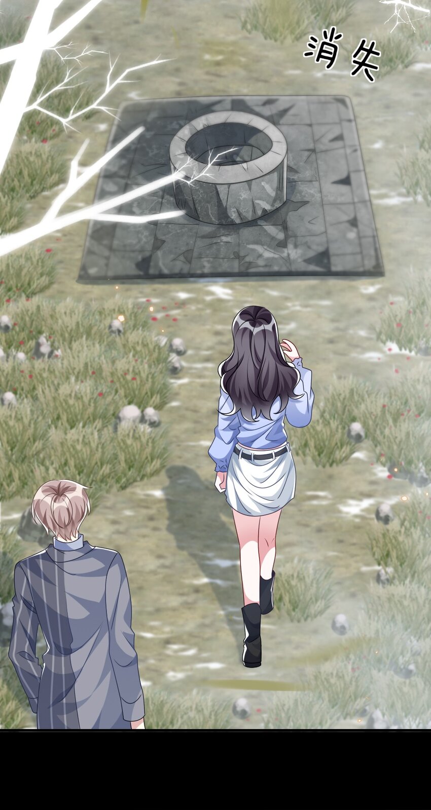 《盛世妆娘妆者攻略》011 鬼宅副本 第34页