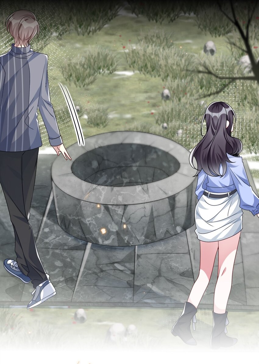 《盛世妆娘妆者攻略》011 鬼宅副本 第40页
