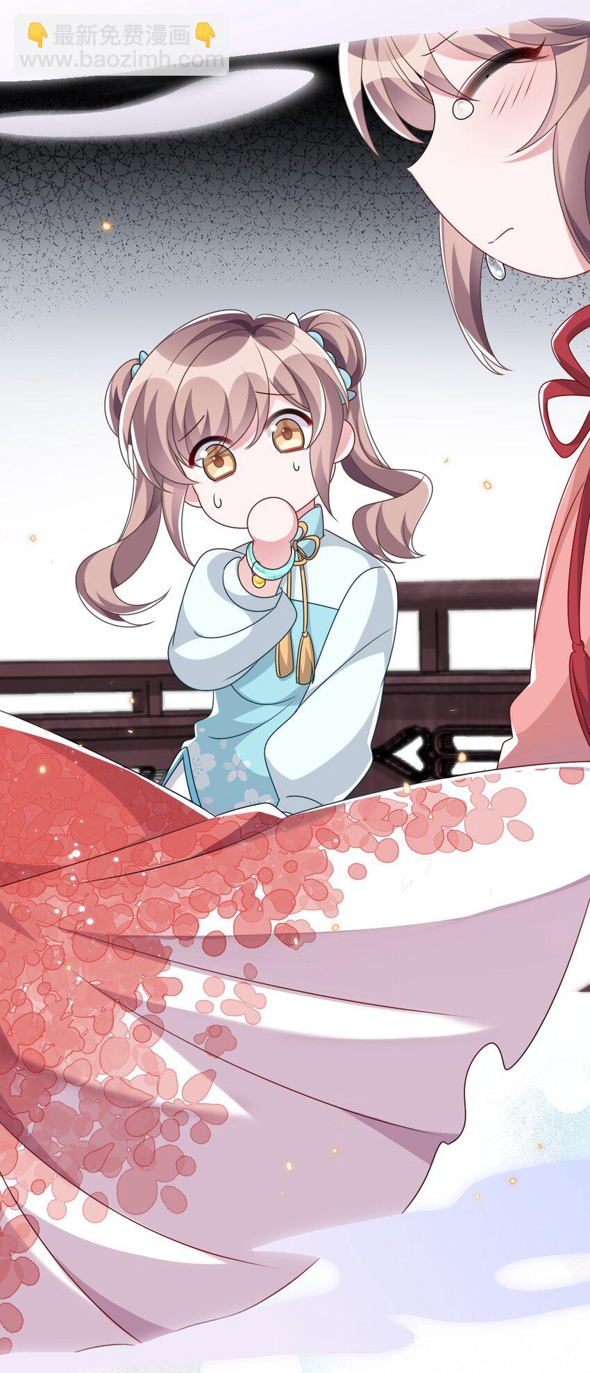 《盛世妆娘妆者攻略》013 继续探索 第27页