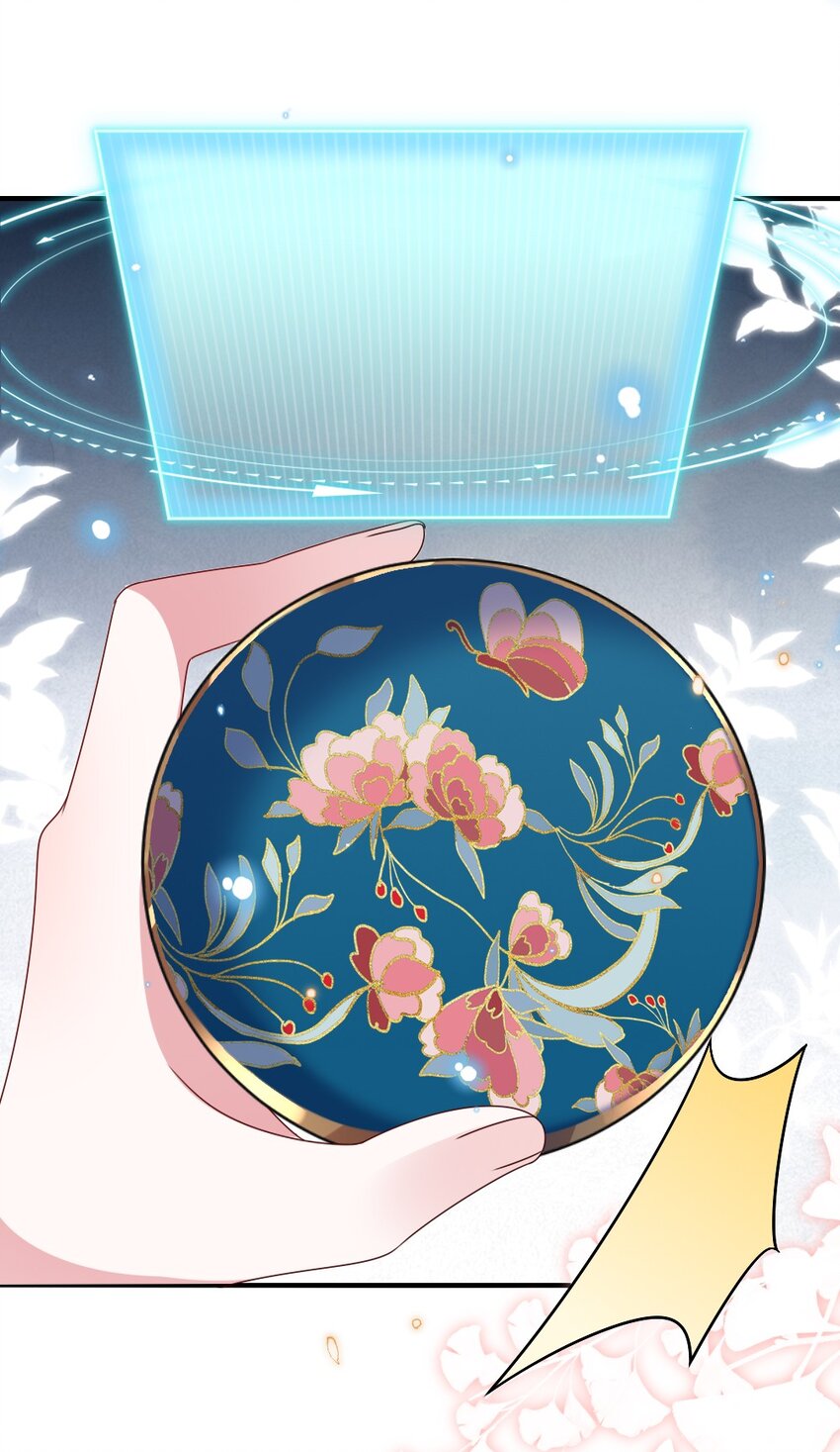 《盛世妆娘妆者攻略》014 迷雾重重 第10页