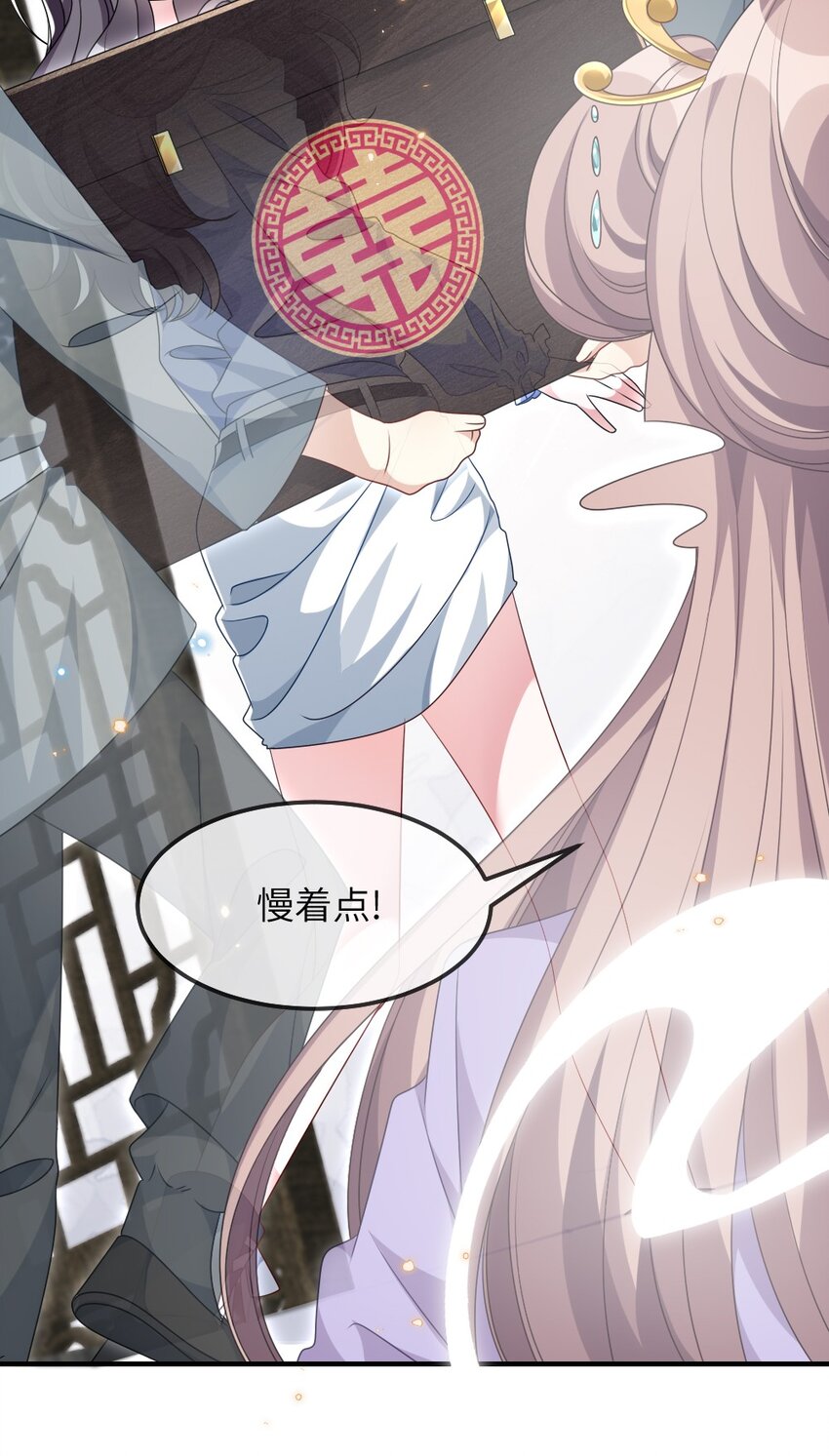 《盛世妆娘妆者攻略》014 迷雾重重 第43页