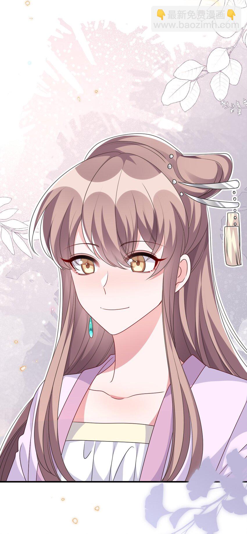《盛世妆娘妆者攻略》016 邬小唯和叶明的选择 第19页