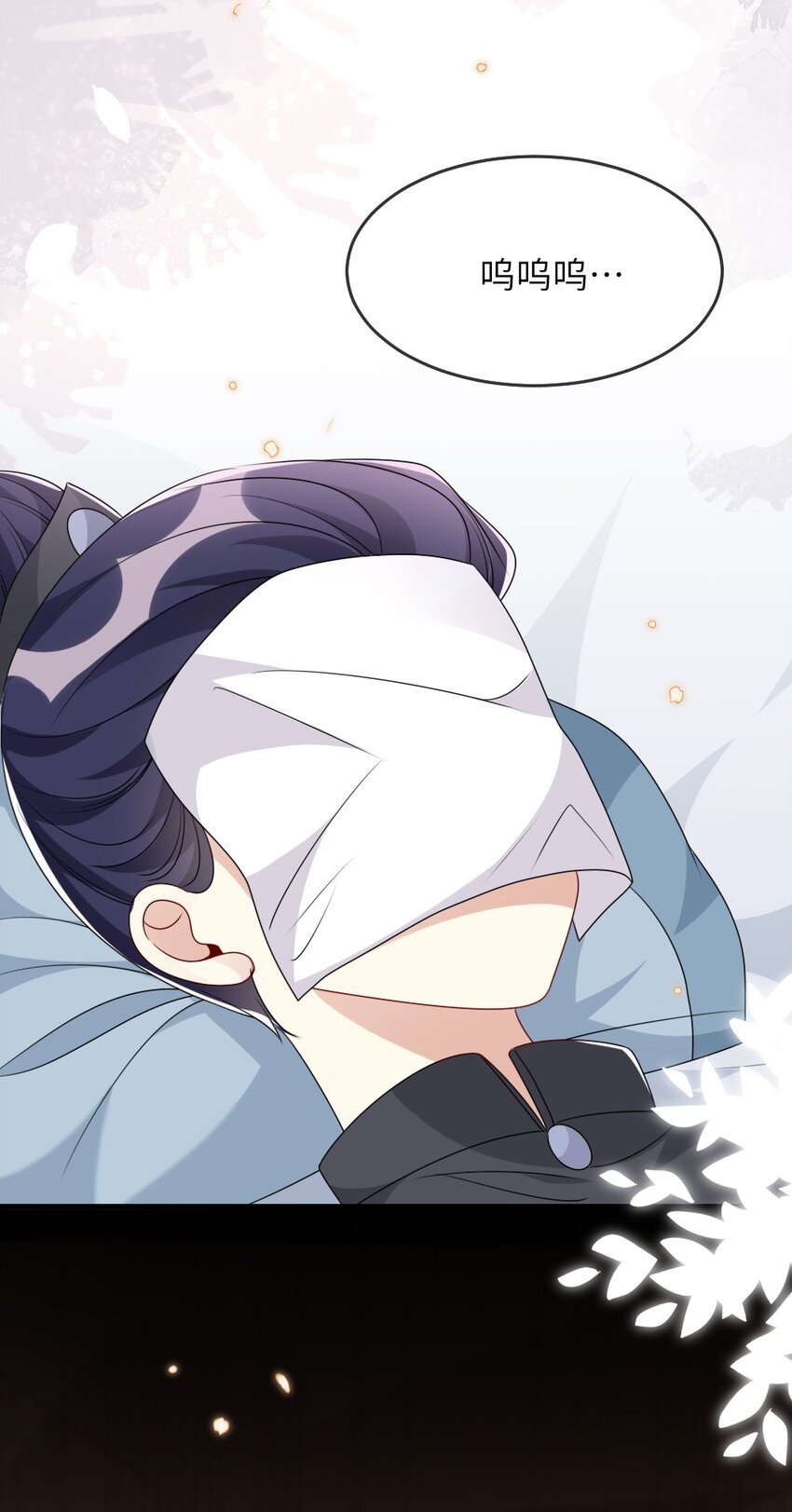 《盛世妆娘妆者攻略》016 邬小唯和叶明的选择 第28页