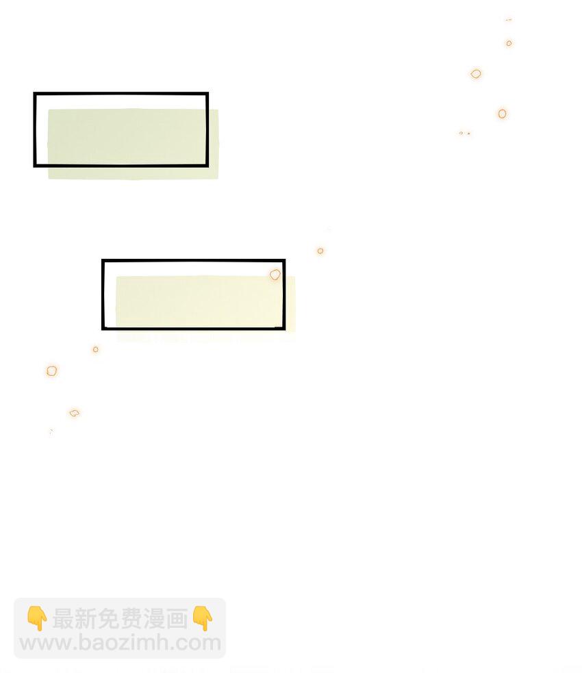 《盛世妆娘妆者攻略》016 邬小唯和叶明的选择 第37页