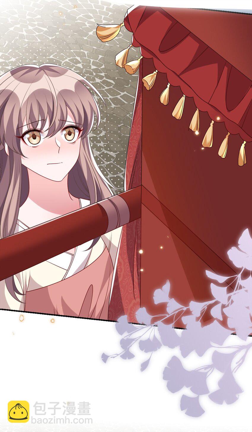 《盛世妆娘妆者攻略》015 干扰信息 第17页