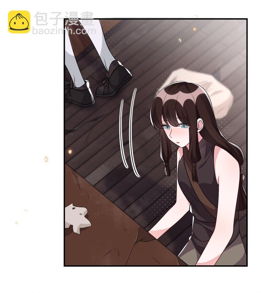 《盛世妆娘妆者攻略》015 干扰信息 第35页