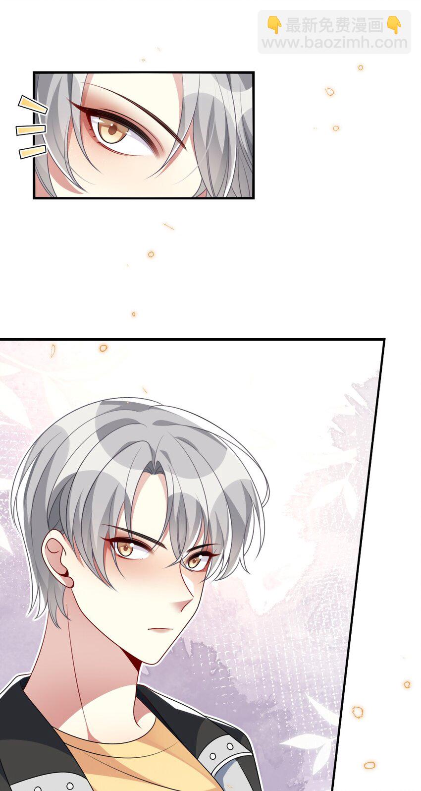 《盛世妆娘妆者攻略》018 想试试怎么着 第14页