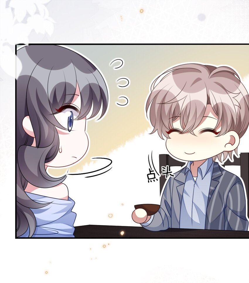 《盛世妆娘妆者攻略》018 想试试怎么着 第23页