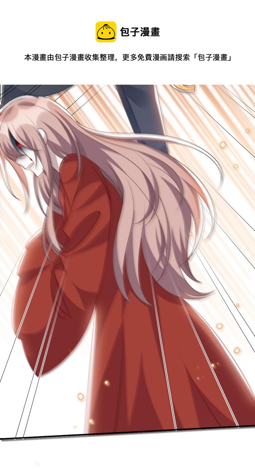 《盛世妆娘妆者攻略》017 任务奖励 第44页