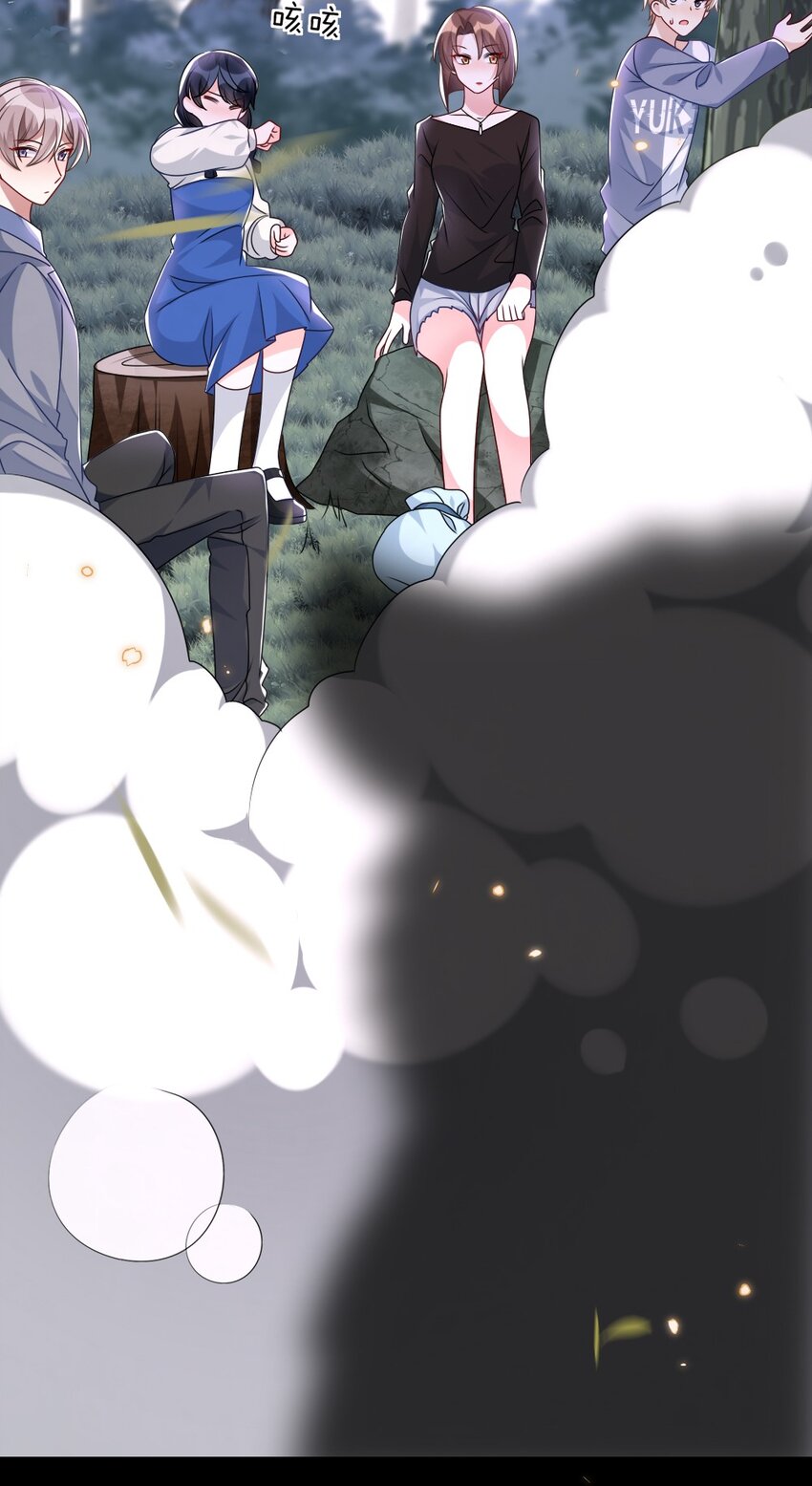《盛世妆娘妆者攻略》019 副本猎人 第46页