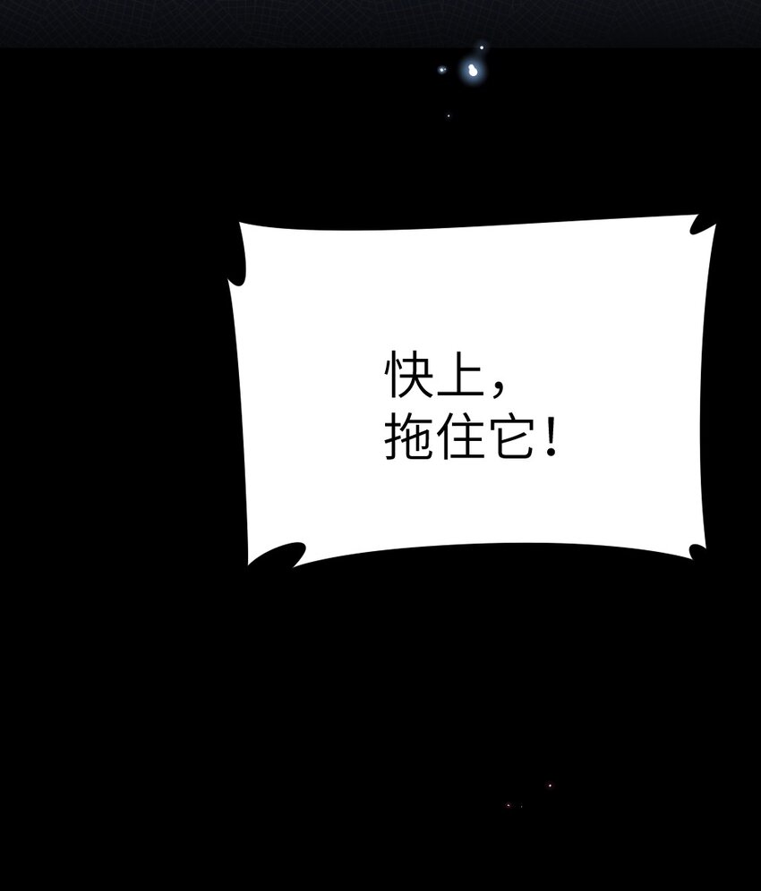 《盛世妆娘妆者攻略》020 下单 第40页