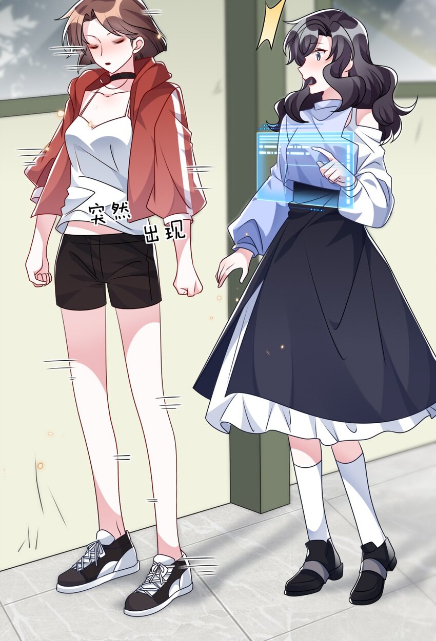 《盛世妆娘妆者攻略》024 新副本与新技能 第31页