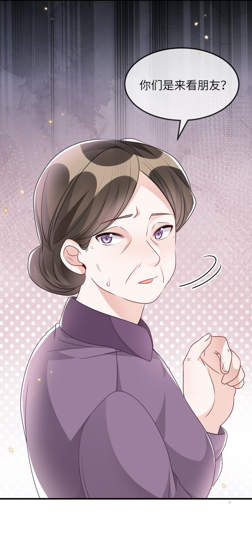 《盛世妆娘妆者攻略》024 新副本与新技能 第49页