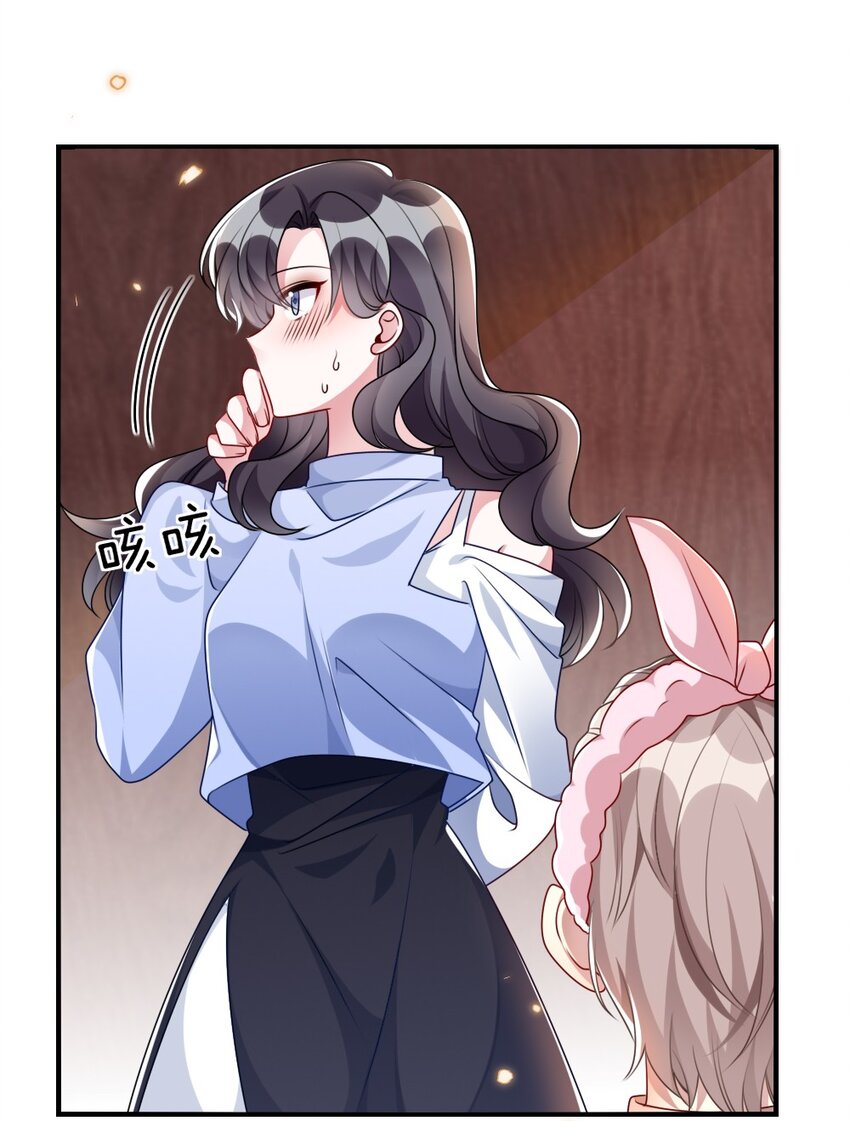 《盛世妆娘妆者攻略》024 新副本与新技能 第6页