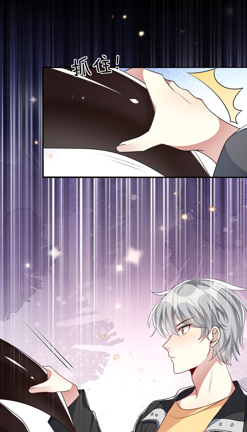 《盛世妆娘妆者攻略》021 大佬的神级救场 第10页