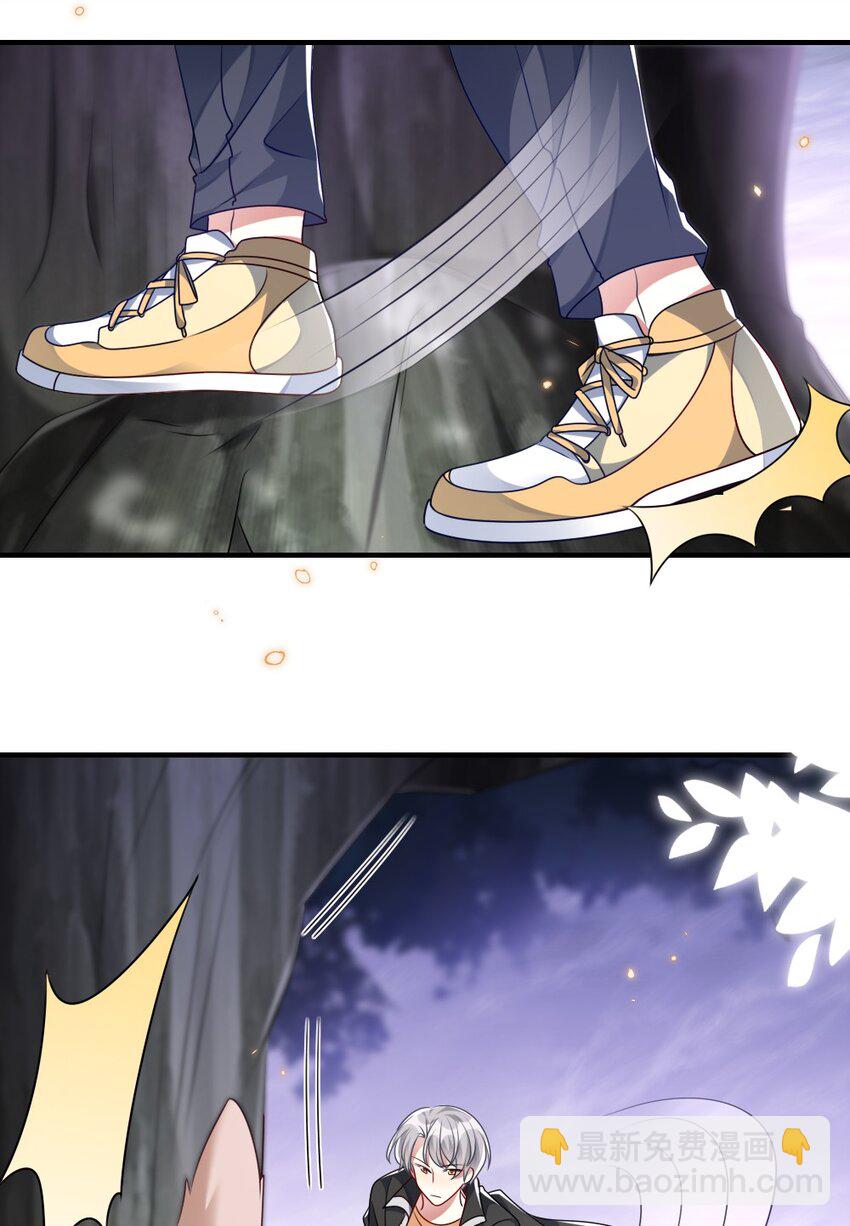《盛世妆娘妆者攻略》021 大佬的神级救场 第12页