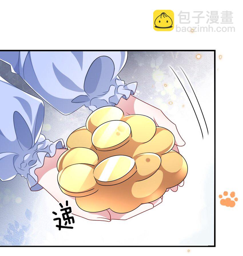 《盛世妆娘妆者攻略》021 大佬的神级救场 第22页