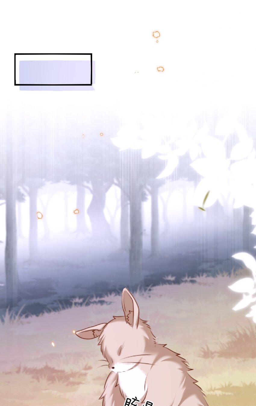 《盛世妆娘妆者攻略》021 大佬的神级救场 第4页