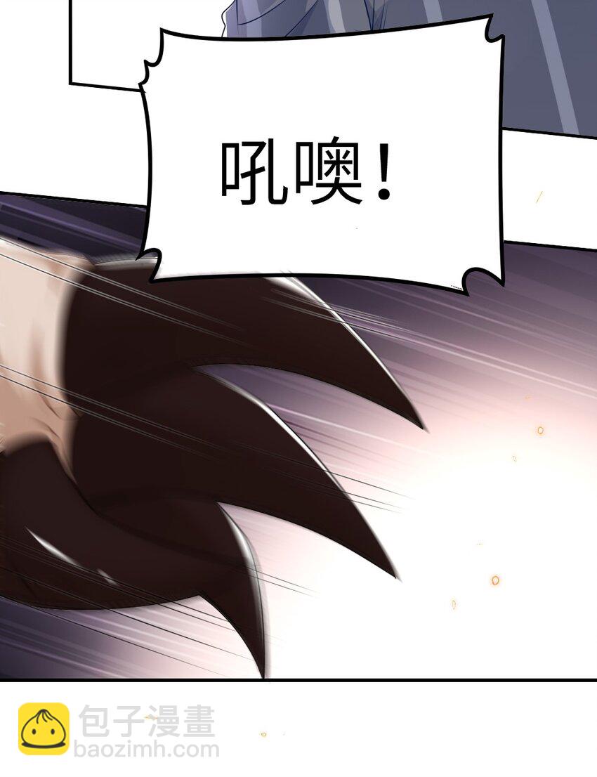 《盛世妆娘妆者攻略》021 大佬的神级救场 第9页