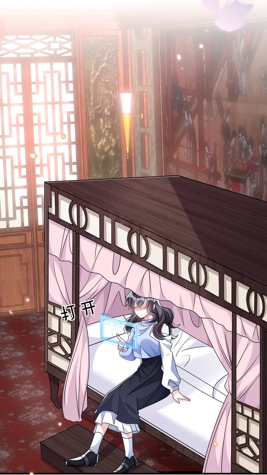 《盛世妆娘妆者攻略》023 保湿面膜 第14页