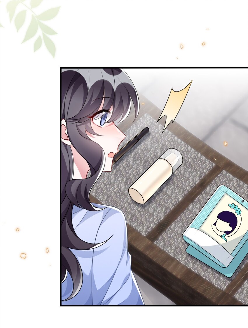 《盛世妆娘妆者攻略》023 保湿面膜 第26页