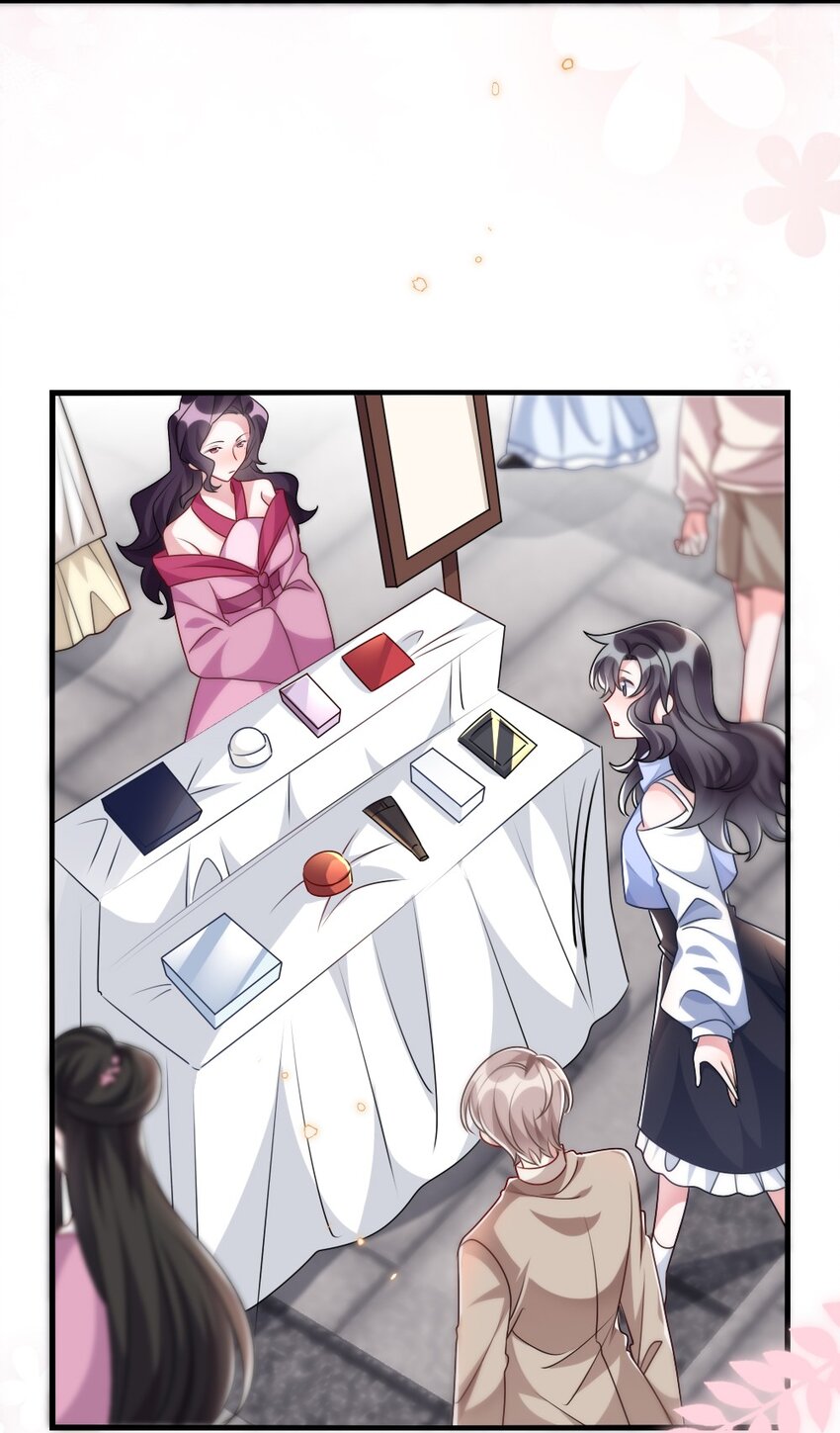 《盛世妆娘妆者攻略》023 保湿面膜 第30页